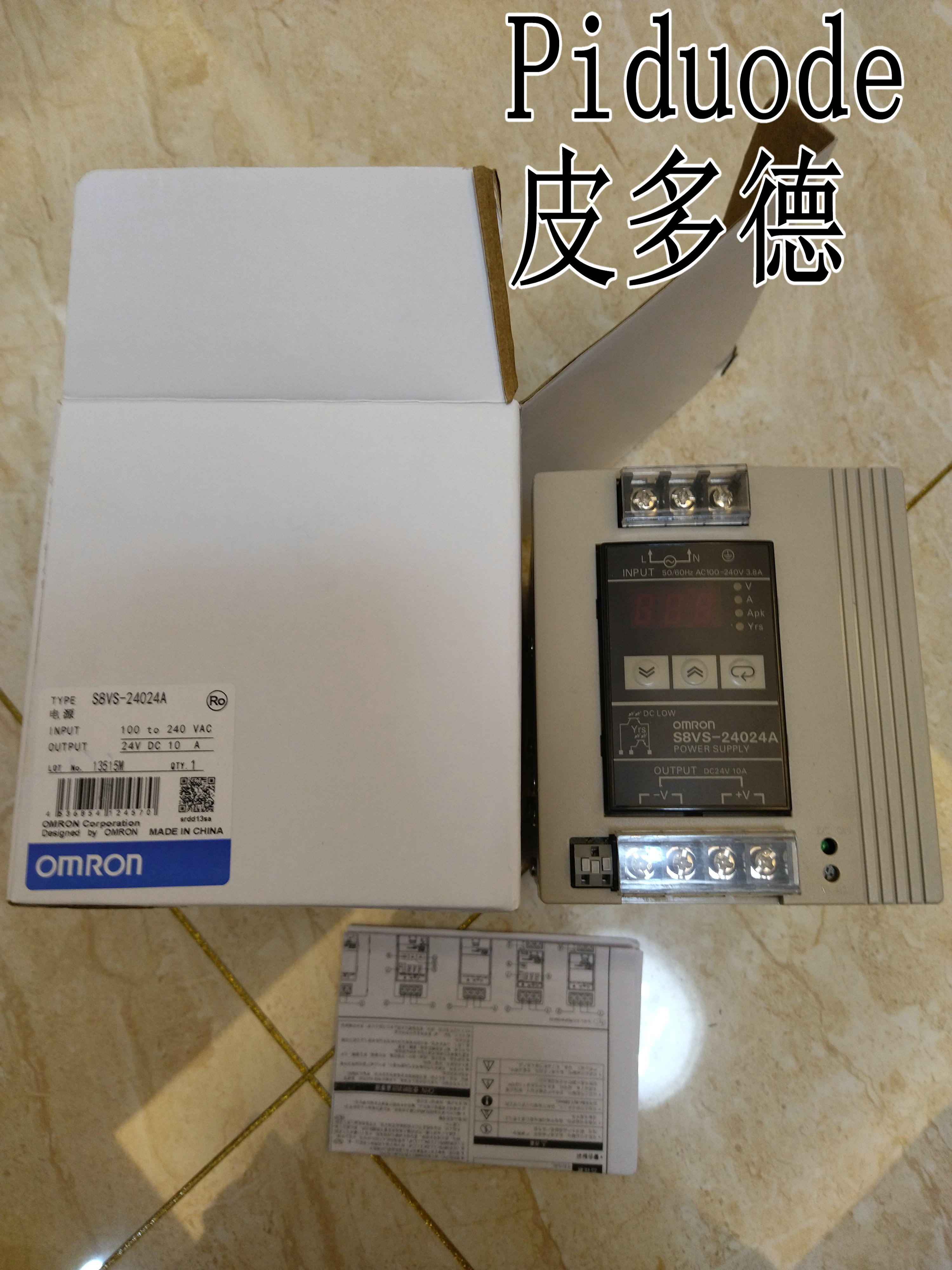 ORMON歐姆龍S8VS-24024BE S8VS-24024B S8VS-2